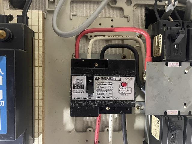 帰ってきたら停電！！